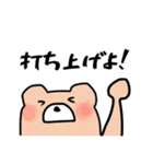 看護師の日常会話（個別スタンプ：14）