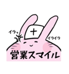 看護師の日常会話（個別スタンプ：16）