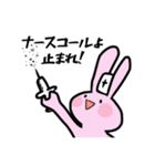 看護師の日常会話（個別スタンプ：19）