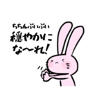 看護師の日常会話（個別スタンプ：20）