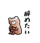 看護師の日常会話（個別スタンプ：26）