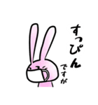 看護師の日常会話（個別スタンプ：31）