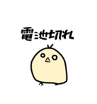 看護師の日常会話（個別スタンプ：38）