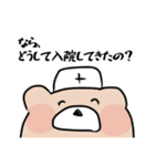 看護師の日常会話（個別スタンプ：40）