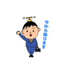 うちの旦那の日常（個別スタンプ：4）