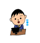 うちの旦那の日常（個別スタンプ：7）