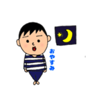 うちの旦那の日常（個別スタンプ：16）