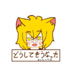 創作うちの子スタンプ2（個別スタンプ：16）