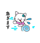 ふわふわ猫 スタンプ（個別スタンプ：2）