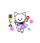 ふわふわ猫 スタンプ（個別スタンプ：12）