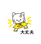 ふわふわ猫 スタンプ（個別スタンプ：17）
