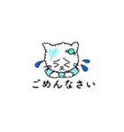 ふわふわ猫 スタンプ（個別スタンプ：40）