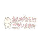 よみやすいもっも（個別スタンプ：7）
