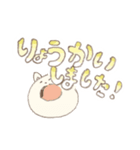 よみやすいもっも（個別スタンプ：13）