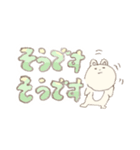 よみやすいもっも（個別スタンプ：14）