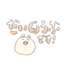 よみやすいもっも（個別スタンプ：15）