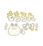 よみやすいもっも（個別スタンプ：16）