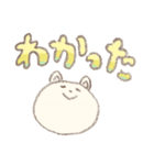 よみやすいもっも（個別スタンプ：18）