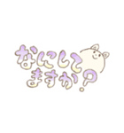 よみやすいもっも（個別スタンプ：21）