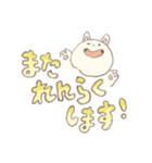 よみやすいもっも（個別スタンプ：25）