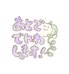 よみやすいもっも（個別スタンプ：26）