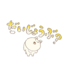 よみやすいもっも（個別スタンプ：30）