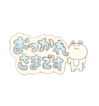 よみやすいもっも（個別スタンプ：31）