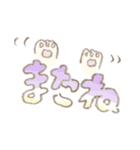 よみやすいもっも（個別スタンプ：38）