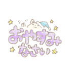 よみやすいもっも（個別スタンプ：40）