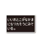 社会人のためのRPG風メッセージ1（個別スタンプ：2）