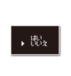 社会人のためのRPG風メッセージ1（個別スタンプ：3）