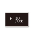 社会人のためのRPG風メッセージ1（個別スタンプ：4）