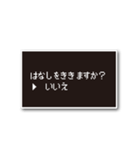 社会人のためのRPG風メッセージ1（個別スタンプ：5）
