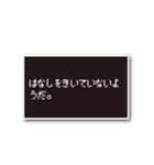 社会人のためのRPG風メッセージ1（個別スタンプ：7）
