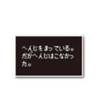 社会人のためのRPG風メッセージ1（個別スタンプ：10）
