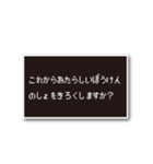 社会人のためのRPG風メッセージ1（個別スタンプ：11）