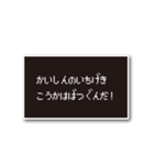 社会人のためのRPG風メッセージ1（個別スタンプ：13）