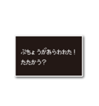社会人のためのRPG風メッセージ1（個別スタンプ：14）