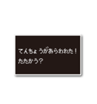 社会人のためのRPG風メッセージ1（個別スタンプ：15）