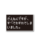 社会人のためのRPG風メッセージ1（個別スタンプ：16）