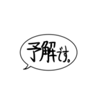 吹き出しメッセージ No,1 SASAYAN（個別スタンプ：1）