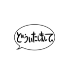 吹き出しメッセージ No,1 SASAYAN（個別スタンプ：3）