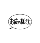 吹き出しメッセージ No,1 SASAYAN（個別スタンプ：4）