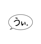 吹き出しメッセージ No,1 SASAYAN（個別スタンプ：5）