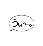 吹き出しメッセージ No,1 SASAYAN（個別スタンプ：6）