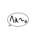 吹き出しメッセージ No,1 SASAYAN（個別スタンプ：7）