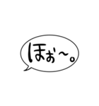 吹き出しメッセージ No,1 SASAYAN（個別スタンプ：8）