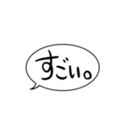吹き出しメッセージ No,1 SASAYAN（個別スタンプ：9）