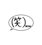 吹き出しメッセージ No,1 SASAYAN（個別スタンプ：13）