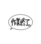吹き出しメッセージ No,1 SASAYAN（個別スタンプ：15）